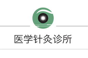 MyDoctors.cn - ORASIS logo NEW tropop CHINESE